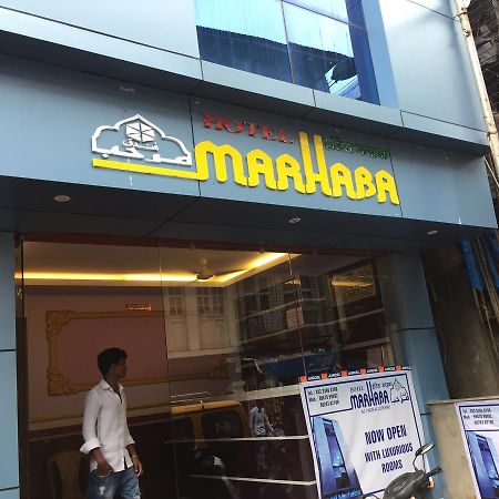 Hotel Marhaba Mumbai Luaran gambar